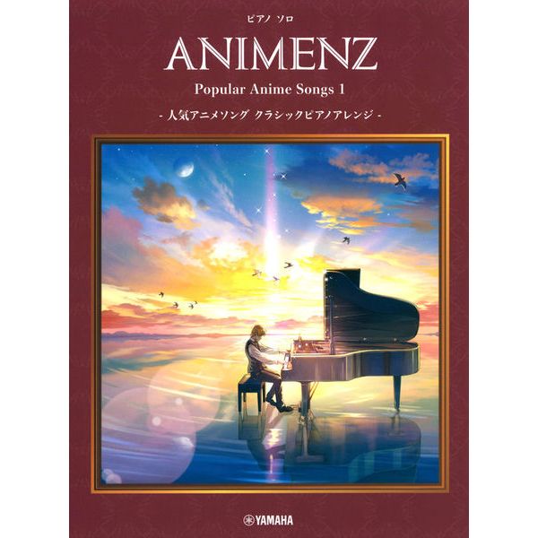 Yamaha Music Entertainment  Animenz Popular Anime Songs 1