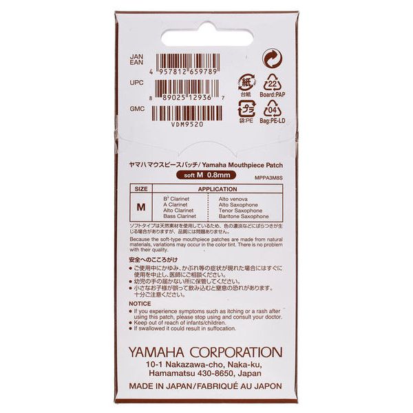 Yamaha Mouthpiece Cushions 0,8mm Soft