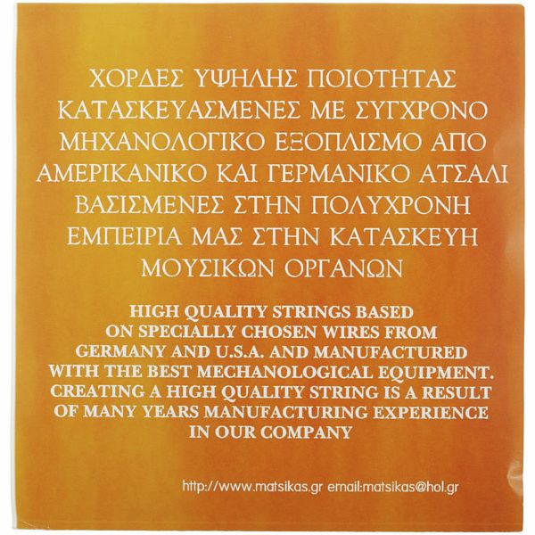 Mastro Bouzouki 8 Strings 011 PB