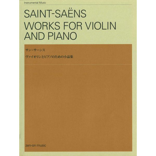 Zen-On Saint-Sans Works Violin Piano