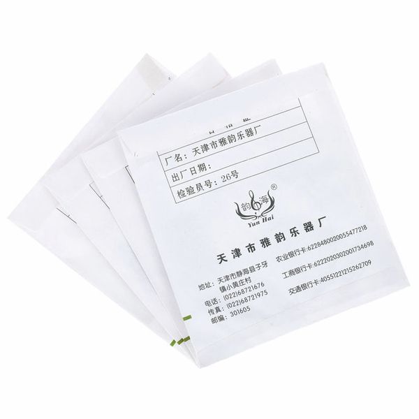 Thomann Yun Hai LiuQin Strings Steel