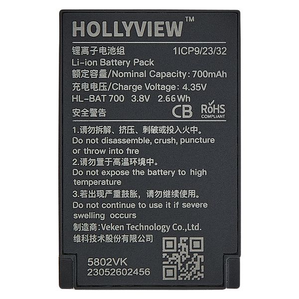 Hollyland Solidcom C1 (Pro) Battery