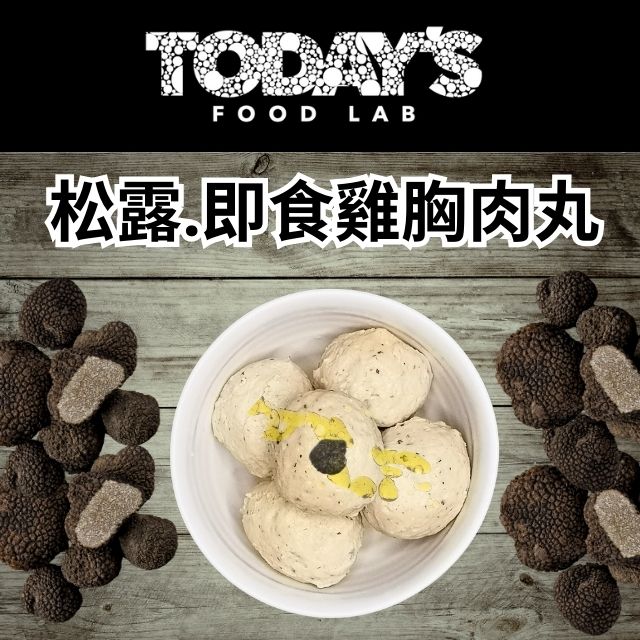 Today's Food Lab - ��ʳ�u������ԇʳ���b��3 ���ζ��һ 180g x3