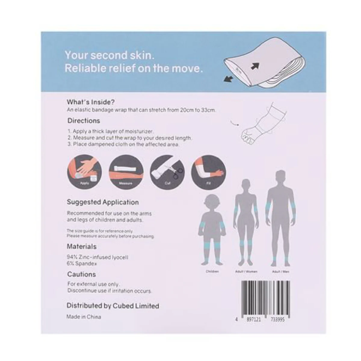 CUBED - Wet wrap 濕敷氧化鋅保濕紓緩繃�?S�?cm x 180cm | 兒童手腳／成人手臂或腳踝