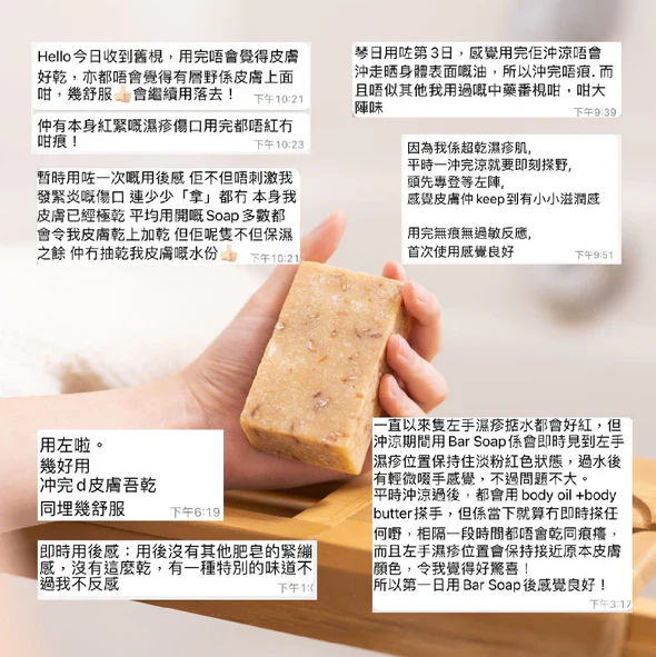 CUBED - 低敏潔膚�?Bar soap 100g