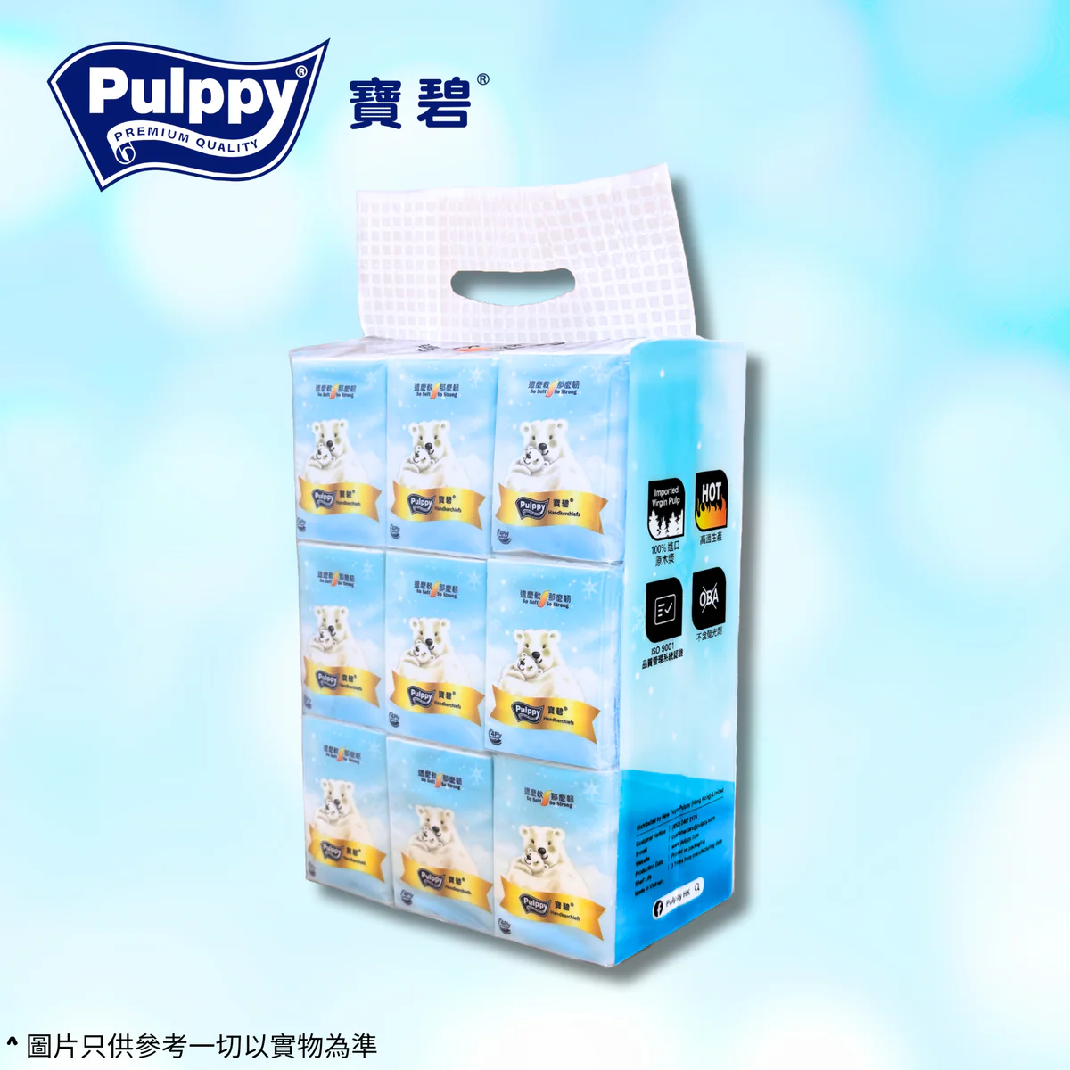 Pulppy - 36包裝 寶碧®四層高級紙手巾|4-Ply Compact Handkerchiefs 36 Packs