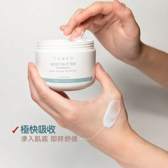 CUBED - 低敏紓緩潤膚�?Cubed Body Butter 135ml