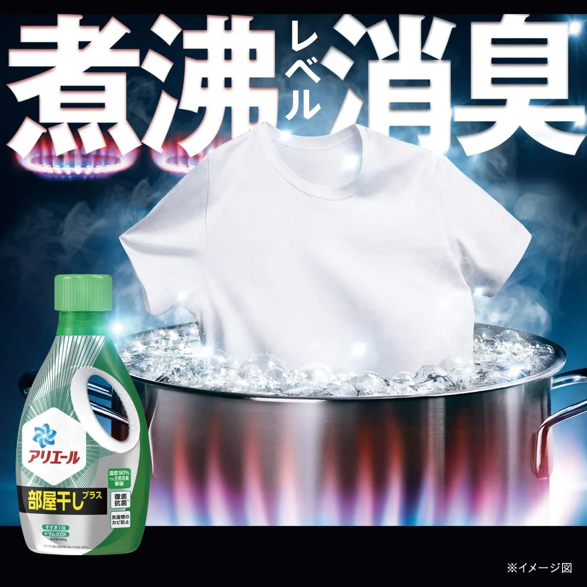 P&G Ariel - Room Drying Plus ���c��������ϴ��Һ 690g��������Ǭ�� - ƽ���M��