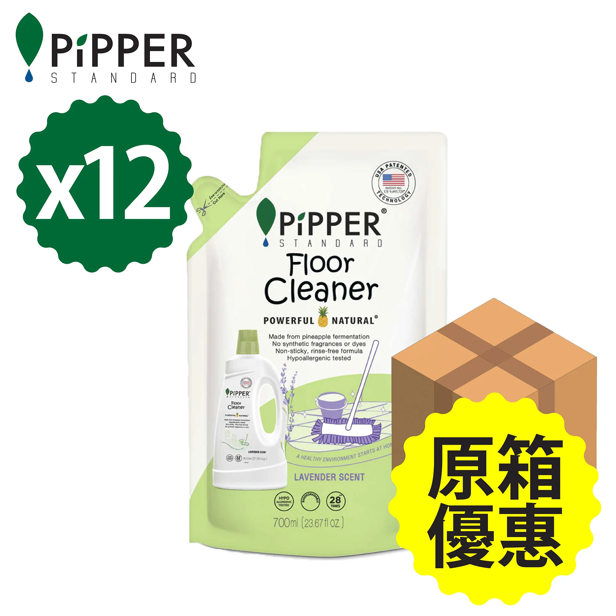 PiPPER Standard - ��ԭ�䡿��Ȼ�ذ��坍���a���b���²��� 700ml x 12