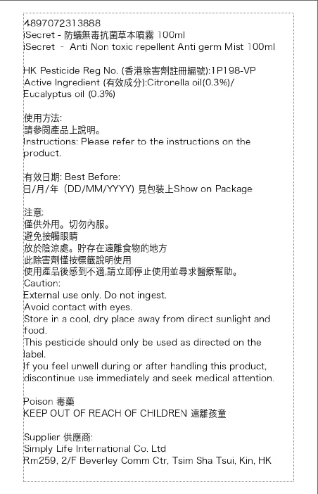 iSecret - 防蟻無毒抗菌草本噴霧 100ml