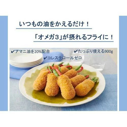 ����OilliO - NISSHIN Oillio�����u�ͣ���đ�̴� omega 3 �滨�������� 900g - ƽ���M�� ʳ�����ڣ�2025��1��24��
