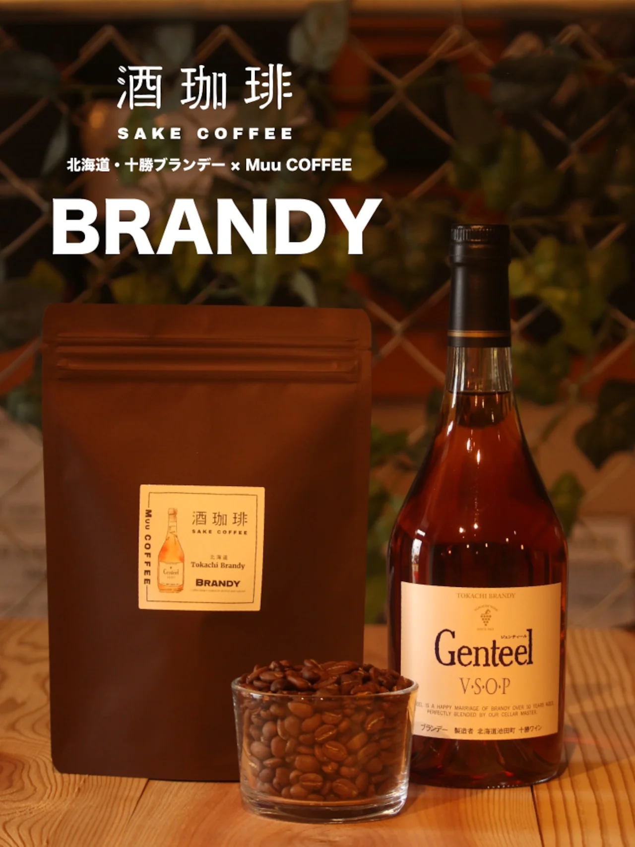 Muu ����i - Brandy ���m�ؿ��ȶ� 90g - ƽ���M�� ������ǰ��ѣ�2025��7��4��