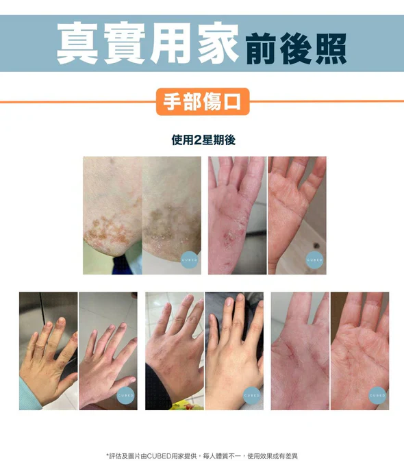 CUBED - 長效修復護手�?Hand Cream 60ml