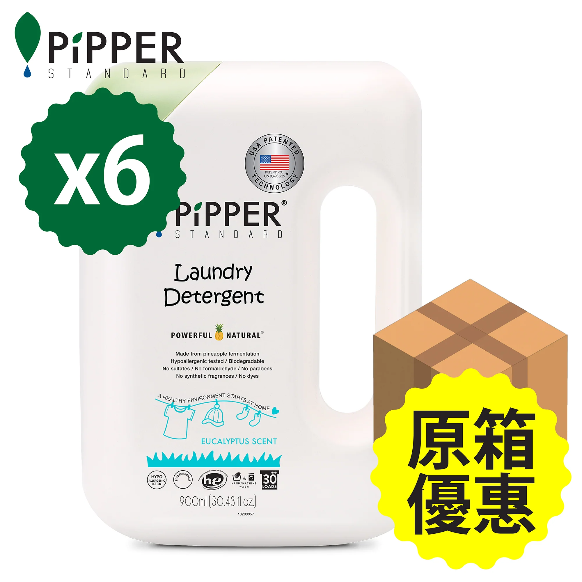 PiPPER Standard - ��ԭ�䡿�P�������Ȼϴ��Һ���ȼ����~�� 900ml x 6
