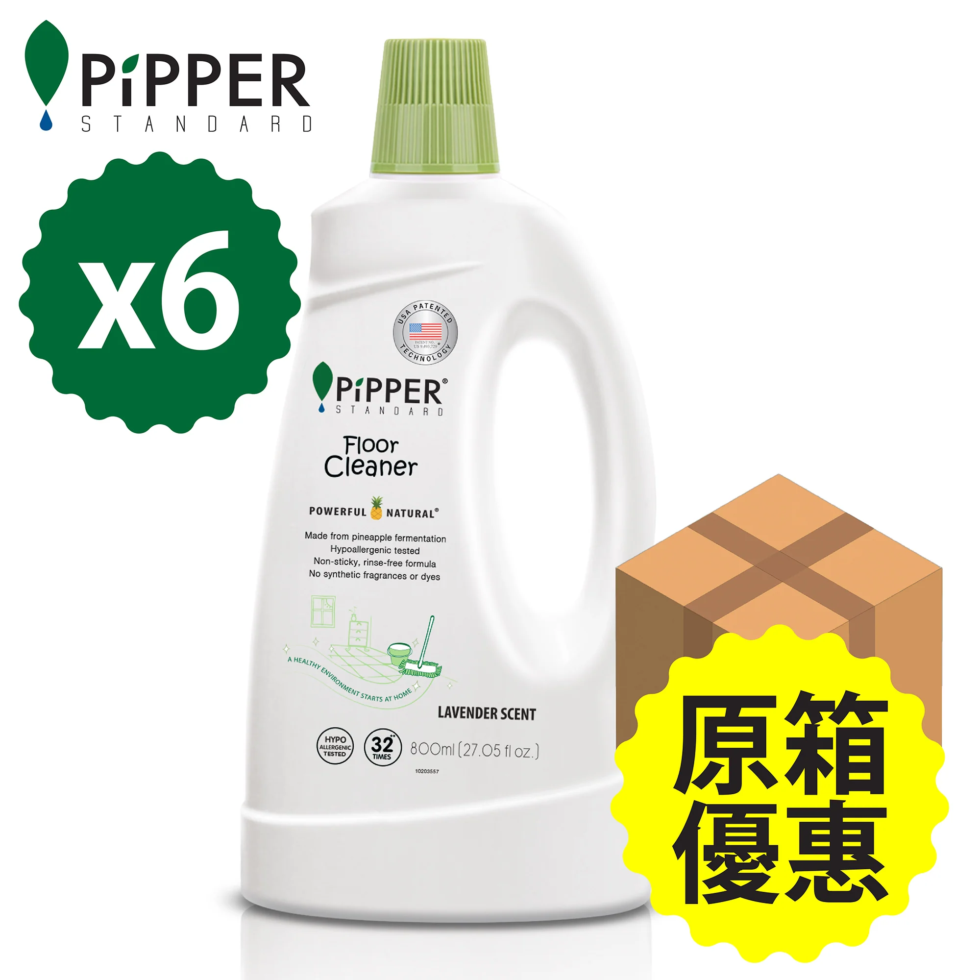 PiPPER Standard - ��ԭ�䡿�P�������Ȼ�ذ��坍�����²��� 800ml x 6
