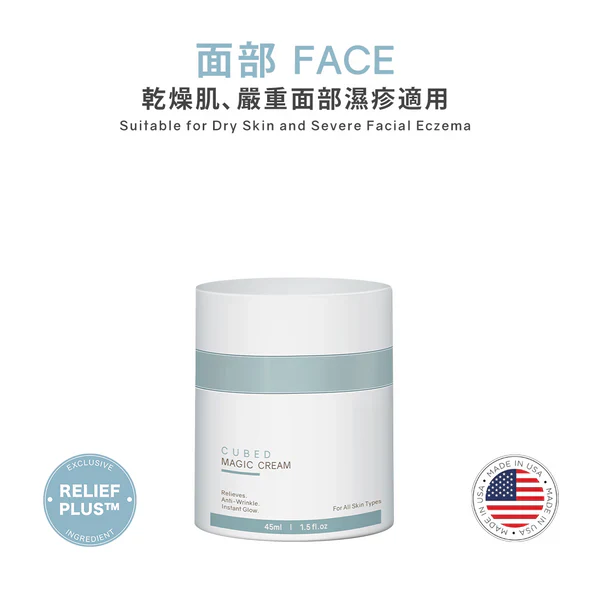 CUBED - Magic Cream 45ml