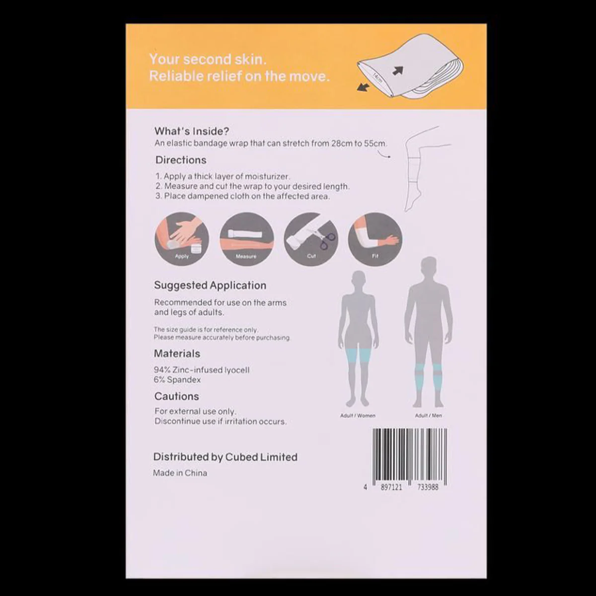 CUBED - Wet wrap 濕敷氧化鋅保濕紓緩繃�?M�?4cm x 180cm | 成人腿部/幼童身軀