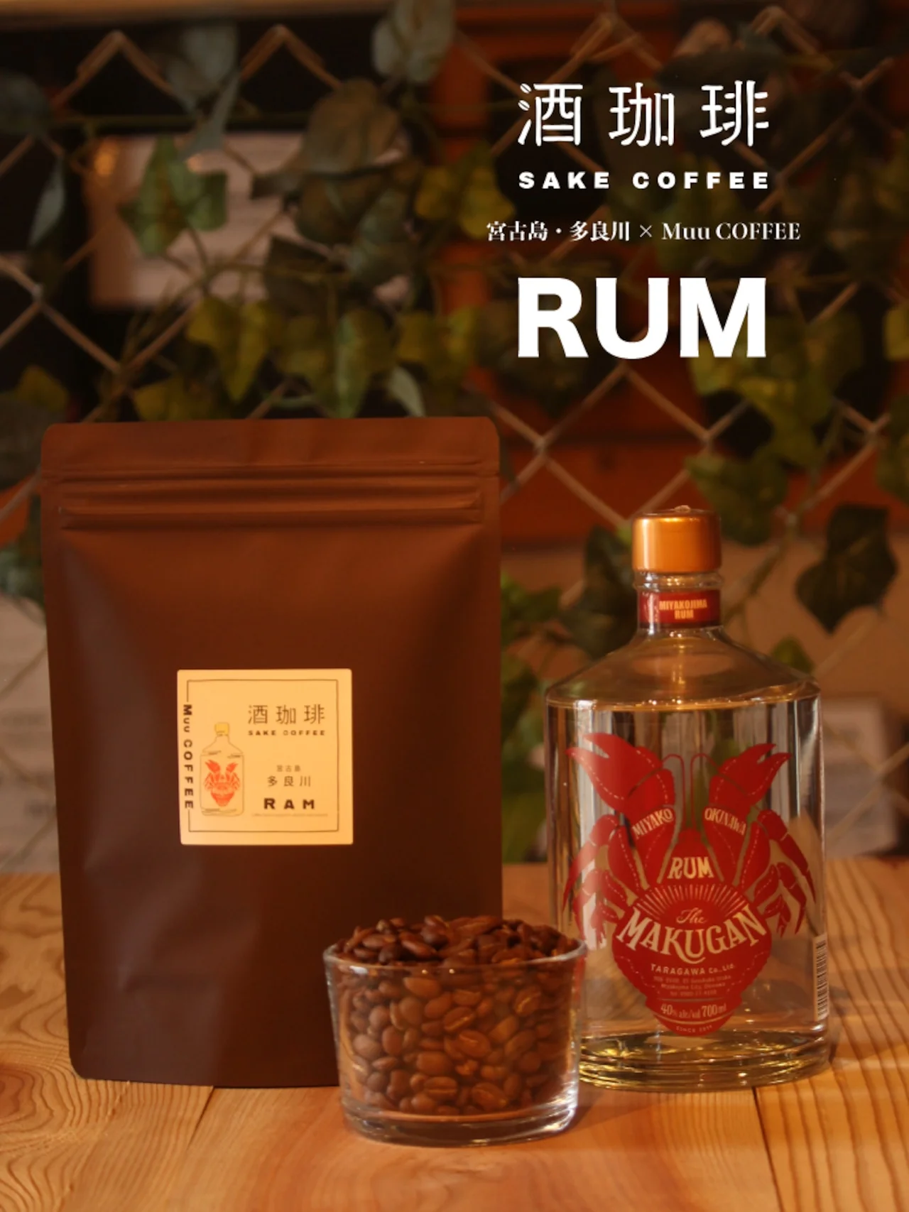 Muu ����i - Rum ��ƿ��ȶ� 90g - ƽ���M�� ������ǰ��ѣ�2025��7��4��