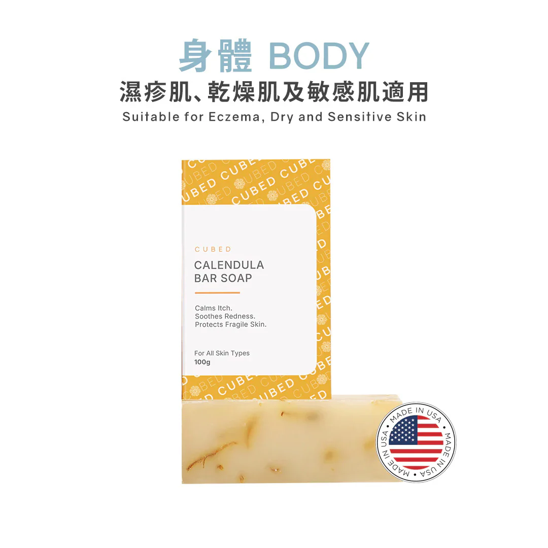 Cubed - 金盞花舒緩潔膚皂 100g