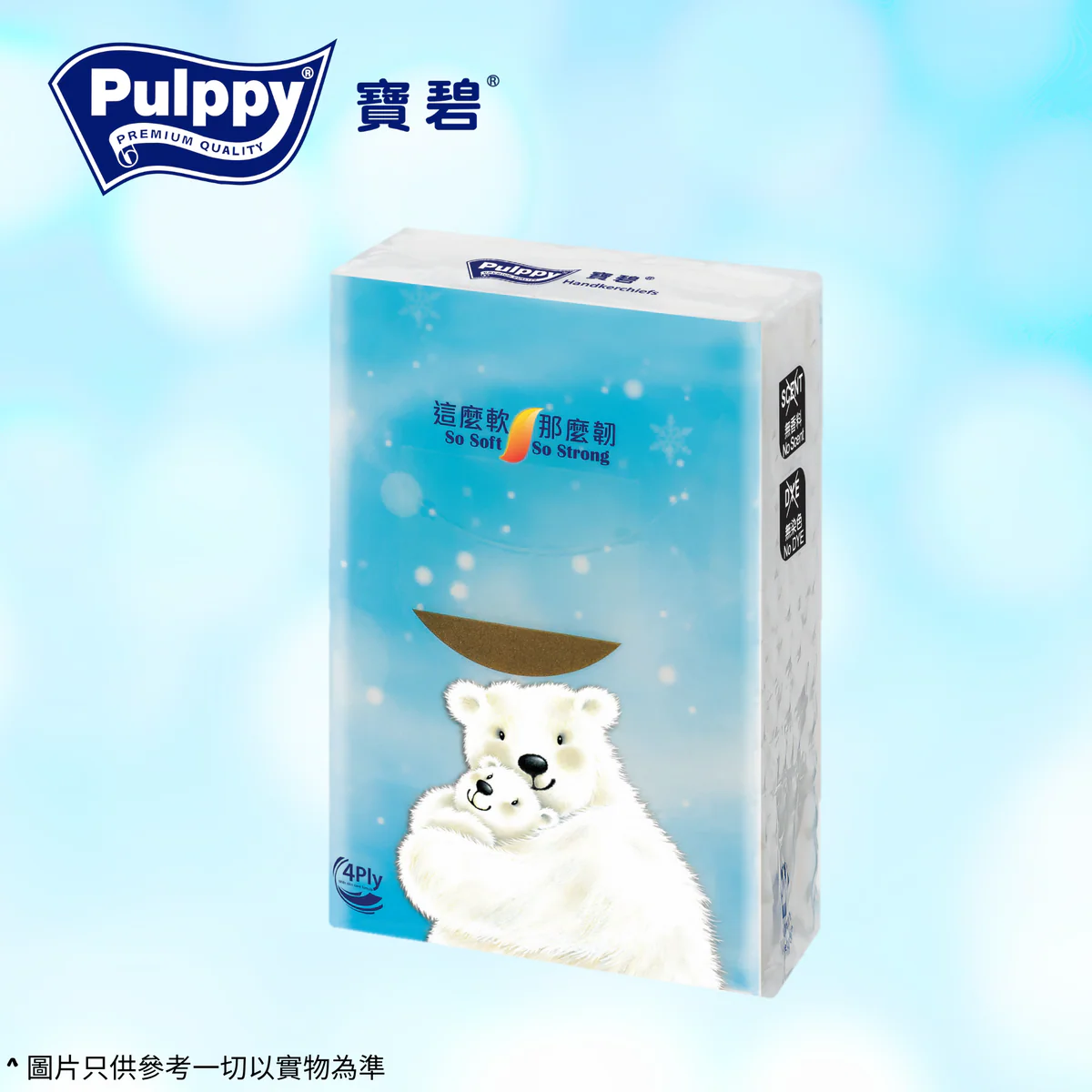 Pulppy - 36包裝 寶碧®四層高級紙手巾|4-Ply Compact Handkerchiefs 36 Packs