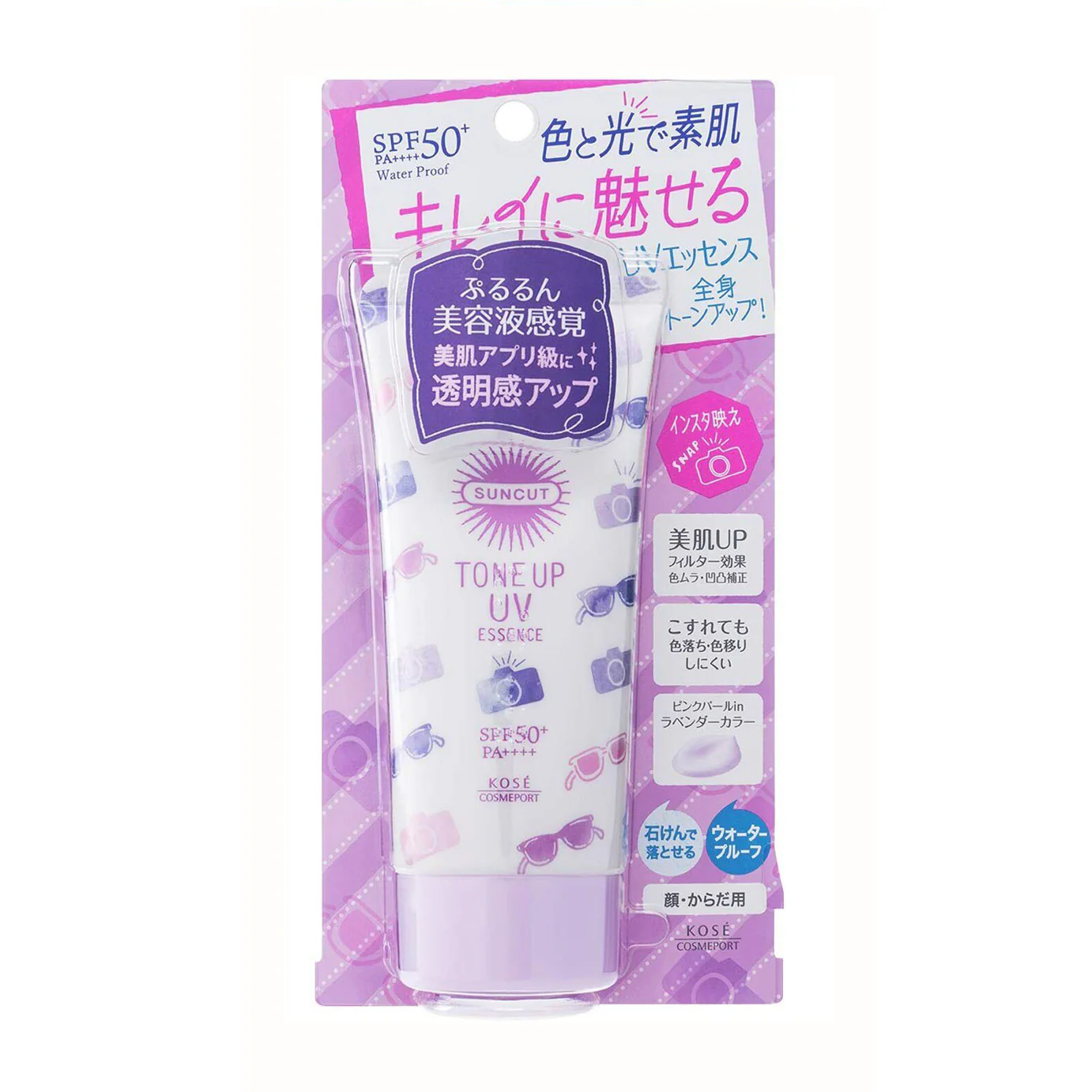 Kose - Suncut 防曬調色精華液| 薰衣草色| SPF50+ PA++++ 80g - 平行進口