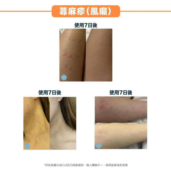 CUBED - 低敏紓緩潤膚�?Cubed Body Butter 135ml