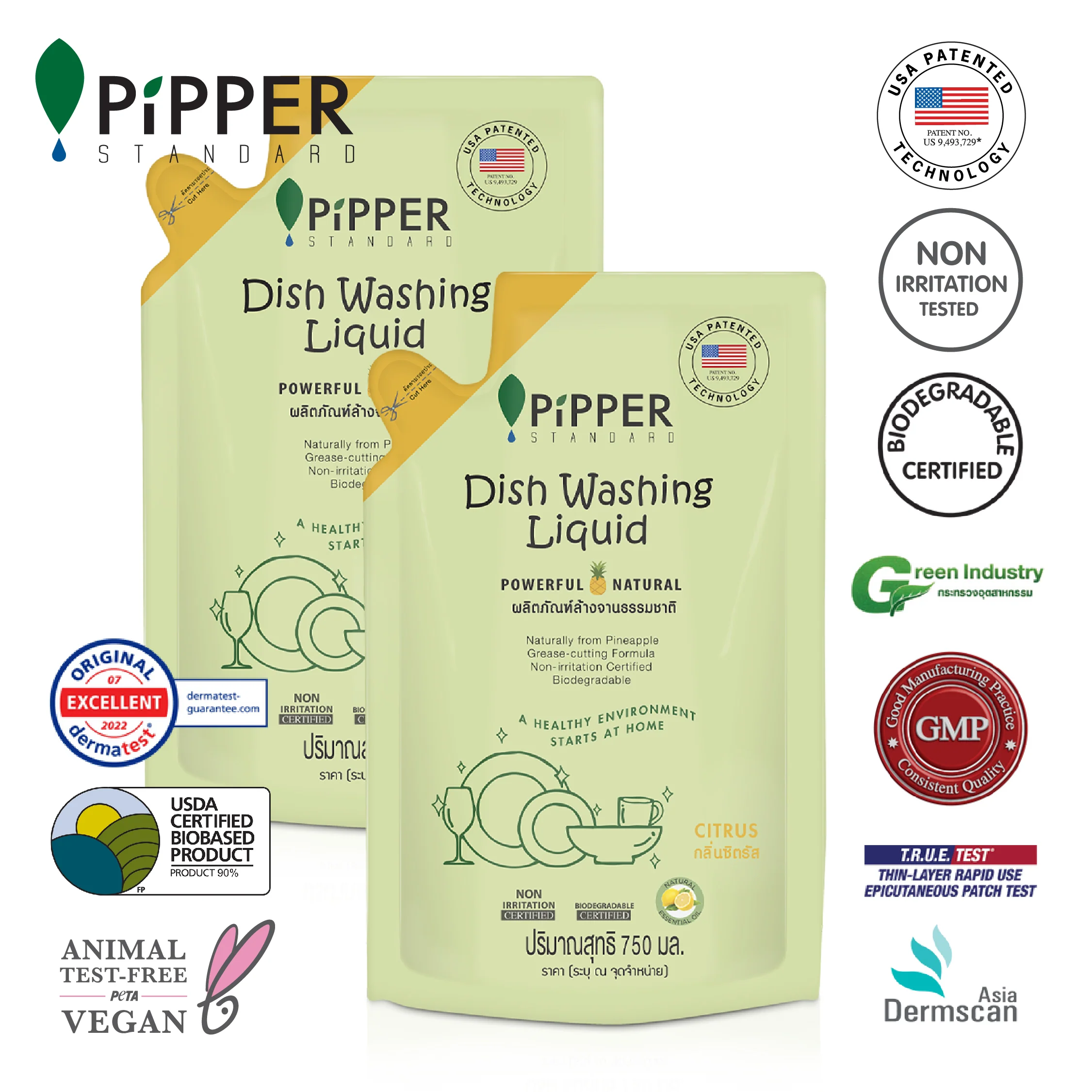 PiPPER Standard -��2���������� ��Ȼ���}����ϴ�����a���b 750ml��������