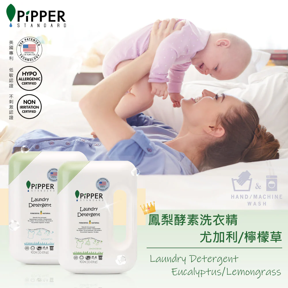 PiPPER Standard - ��Ȼ���}���� ϴ��Һ 900ml | �ȼ����~��
