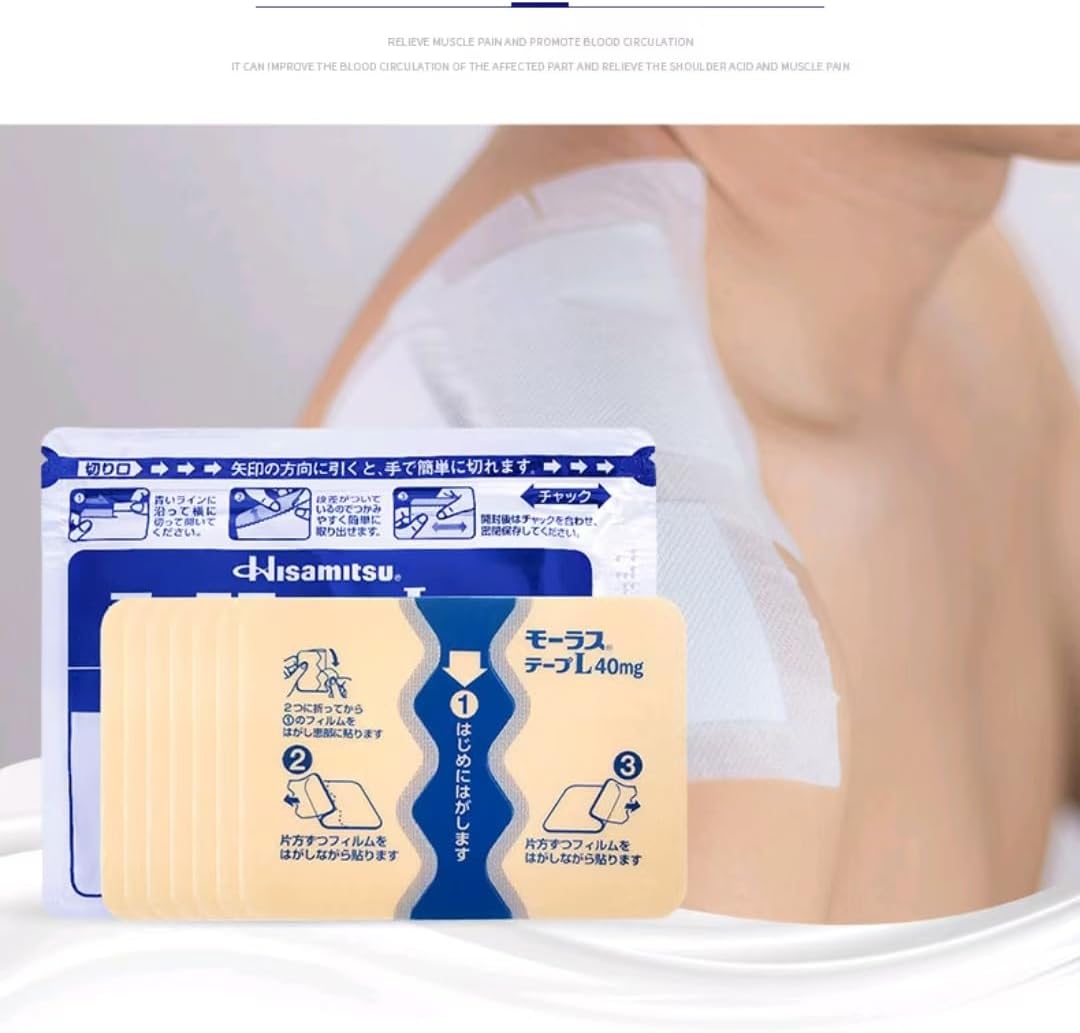 Hisamitsu Japan Patches - Imported from Japan-日本膏贴- (35 Pieces tatol 5 Packs)