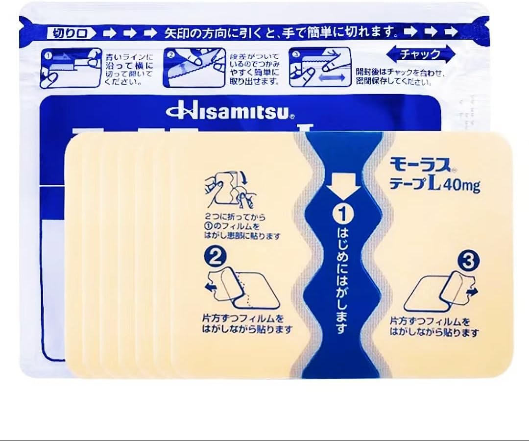 Hisamitsu Japan Patches - Imported from Japan-日本膏贴- (35 Pieces tatol 5 Packs)
